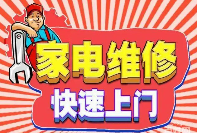 槐荫燃气灶维修